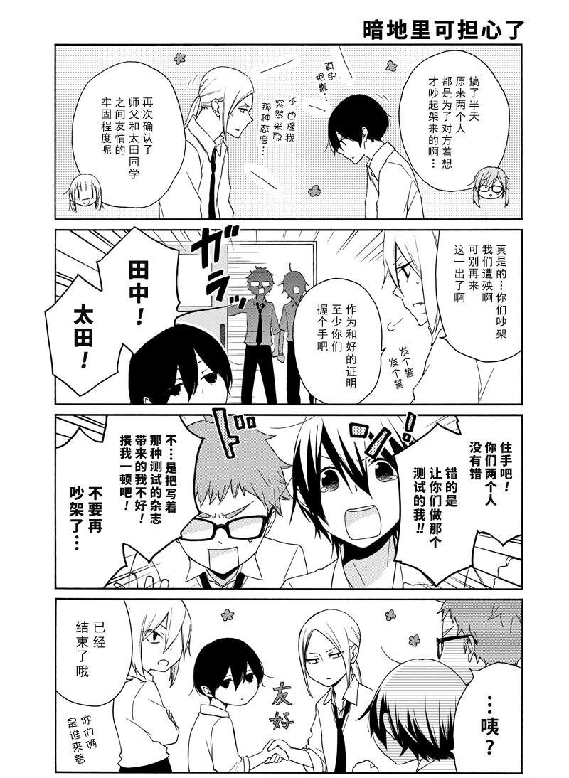 第139话 试看版
