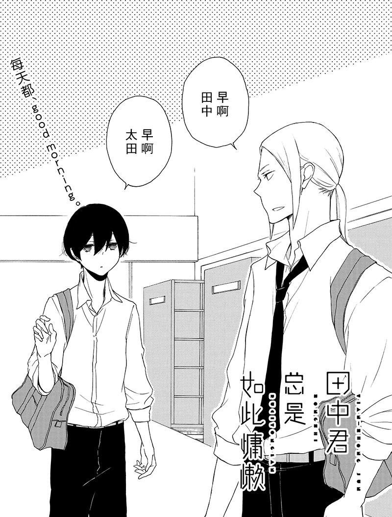 第140话 试看版