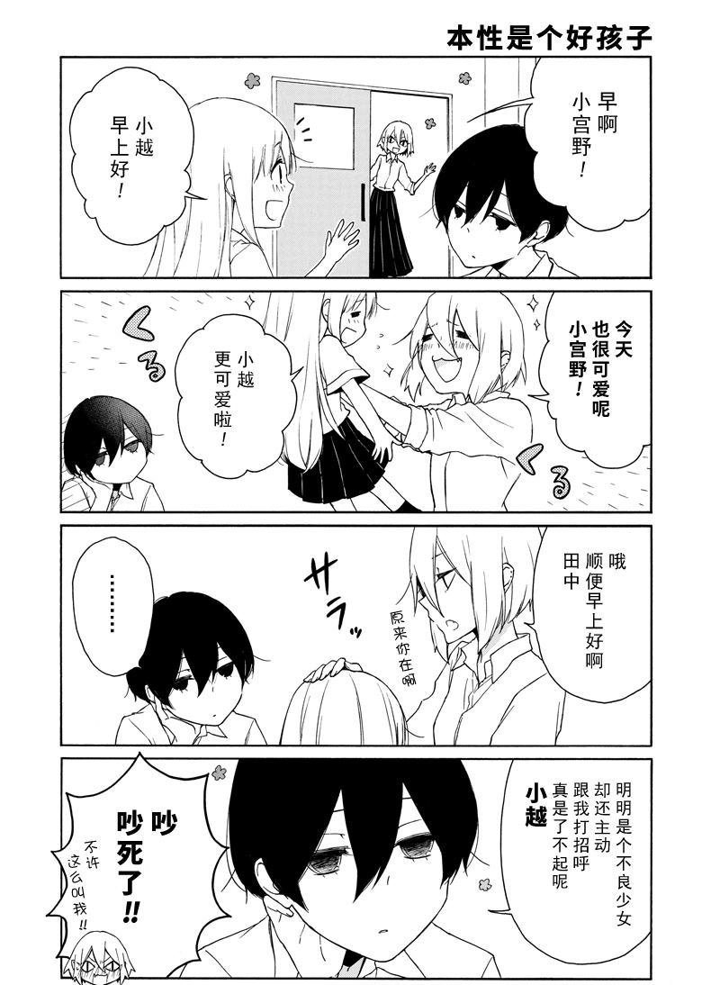 第140话 试看版
