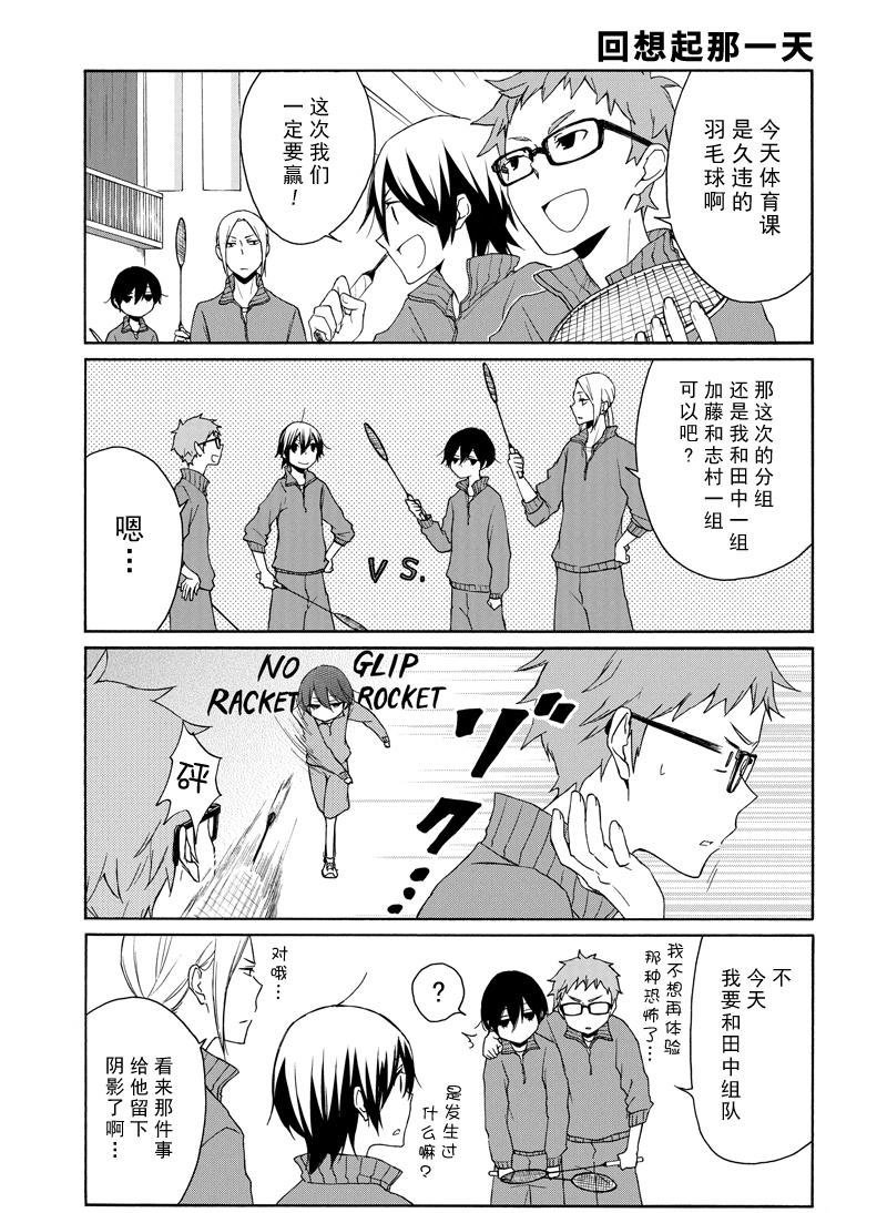 第140话 试看版
