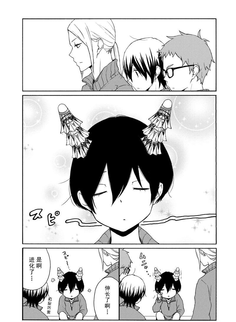 第140话 试看版