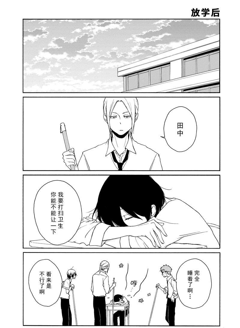 第140话 试看版