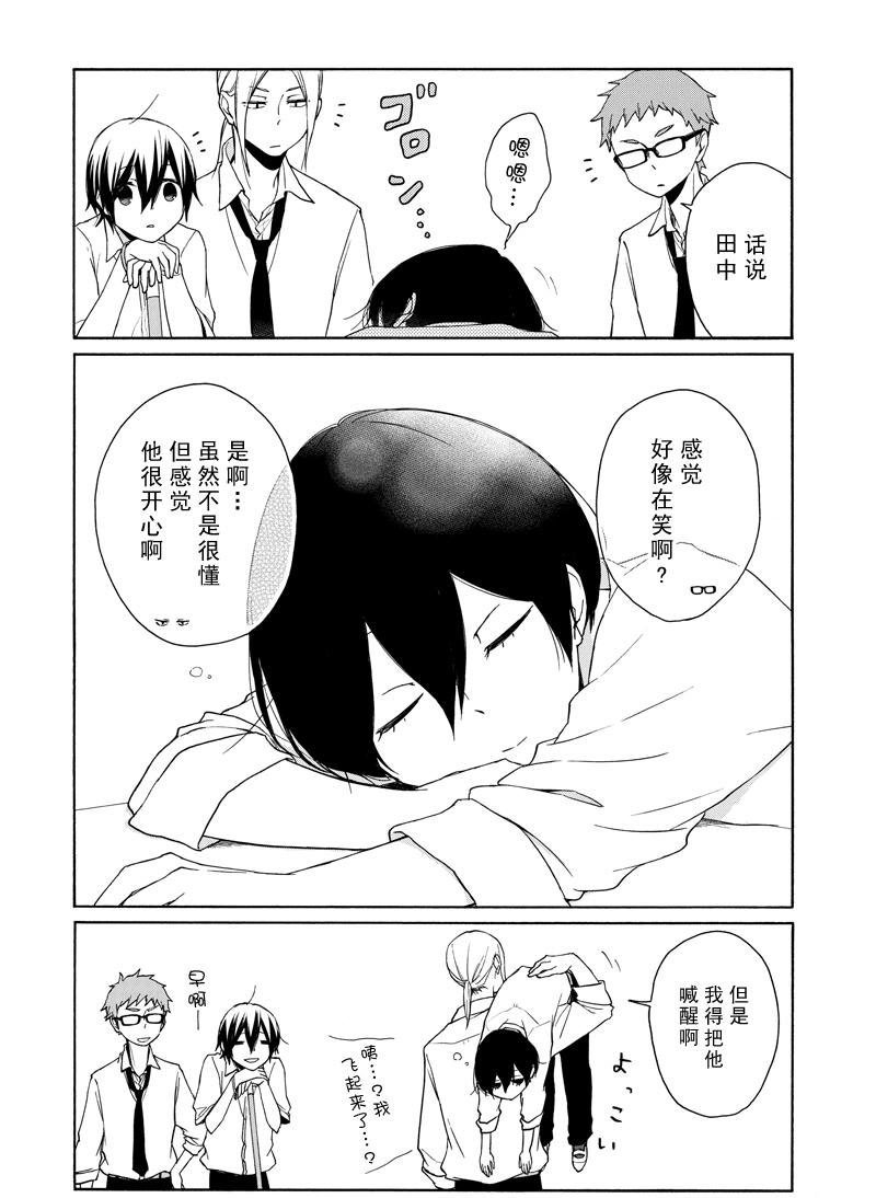 第140话 试看版