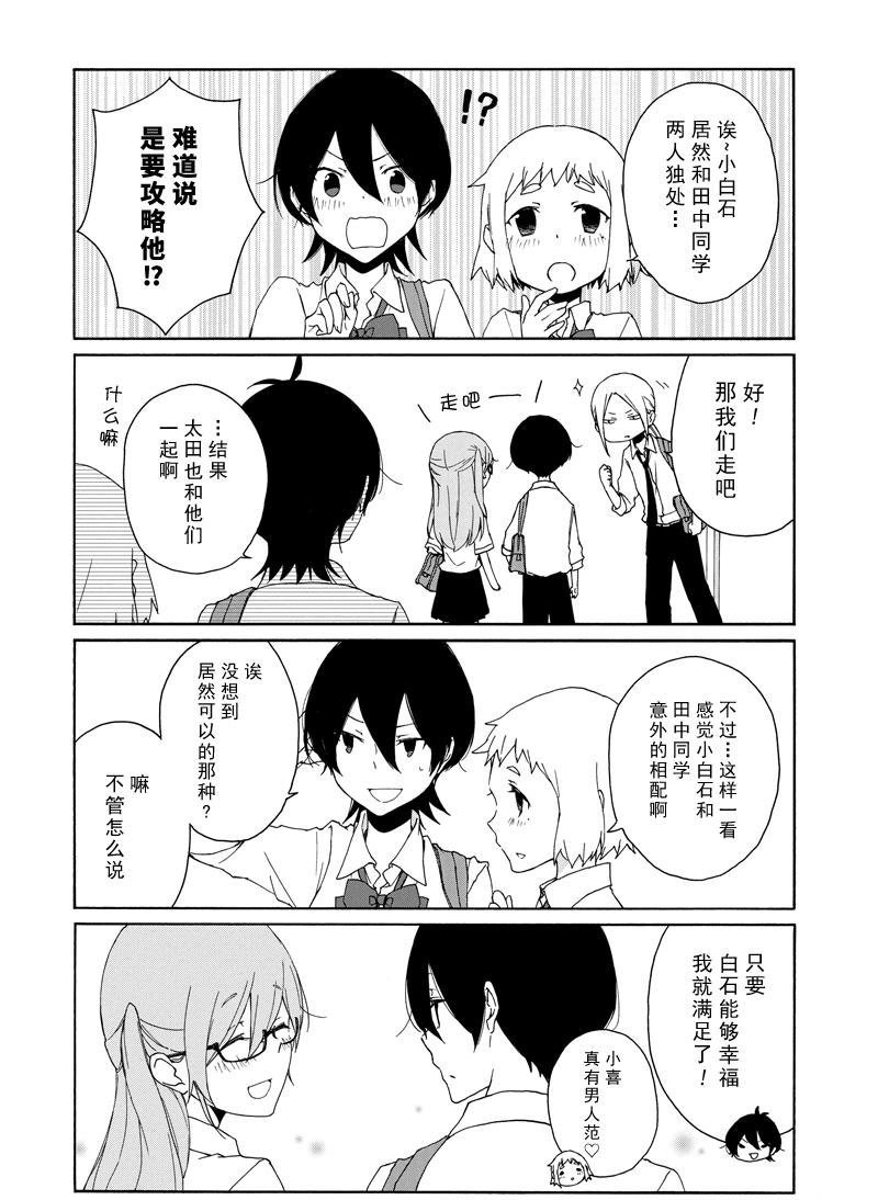 第140话 试看版
