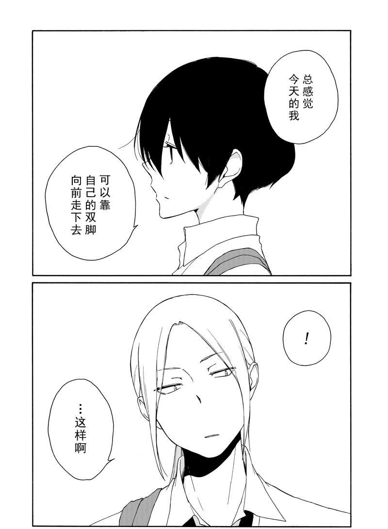 第140话 试看版