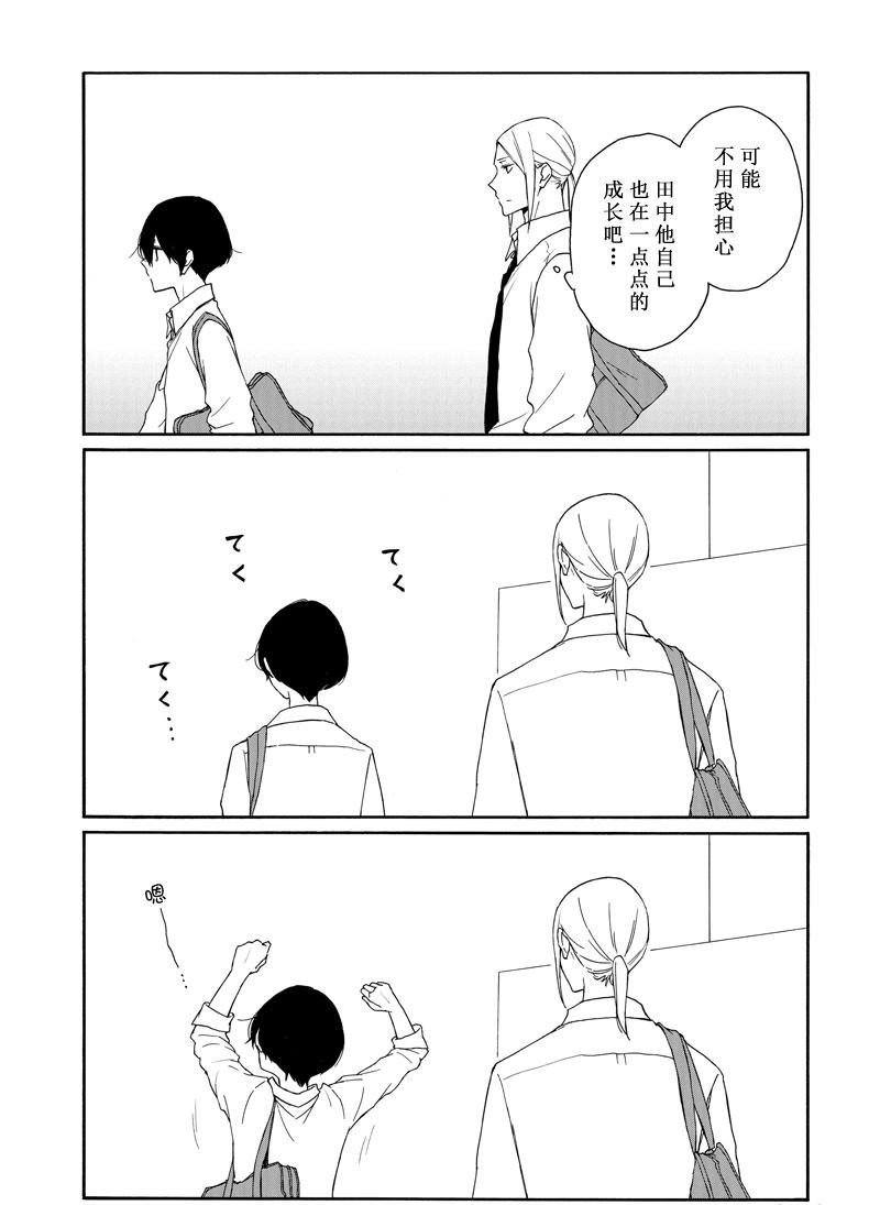 第140话 试看版
