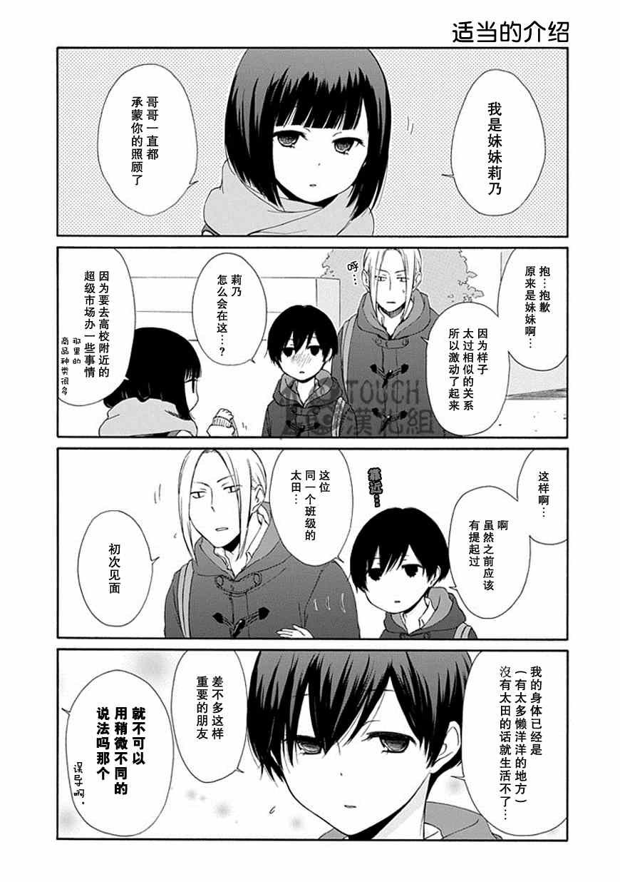 第15话