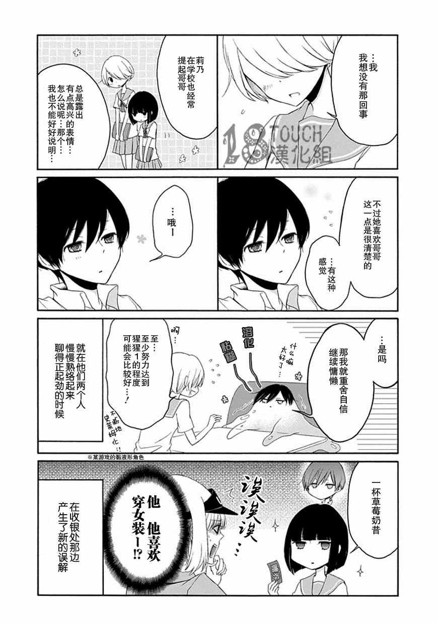 第22话