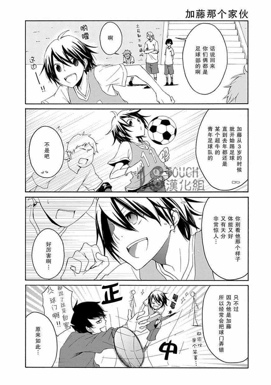 第25话