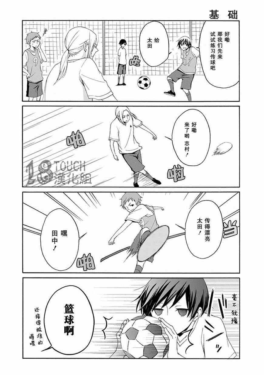 第25话