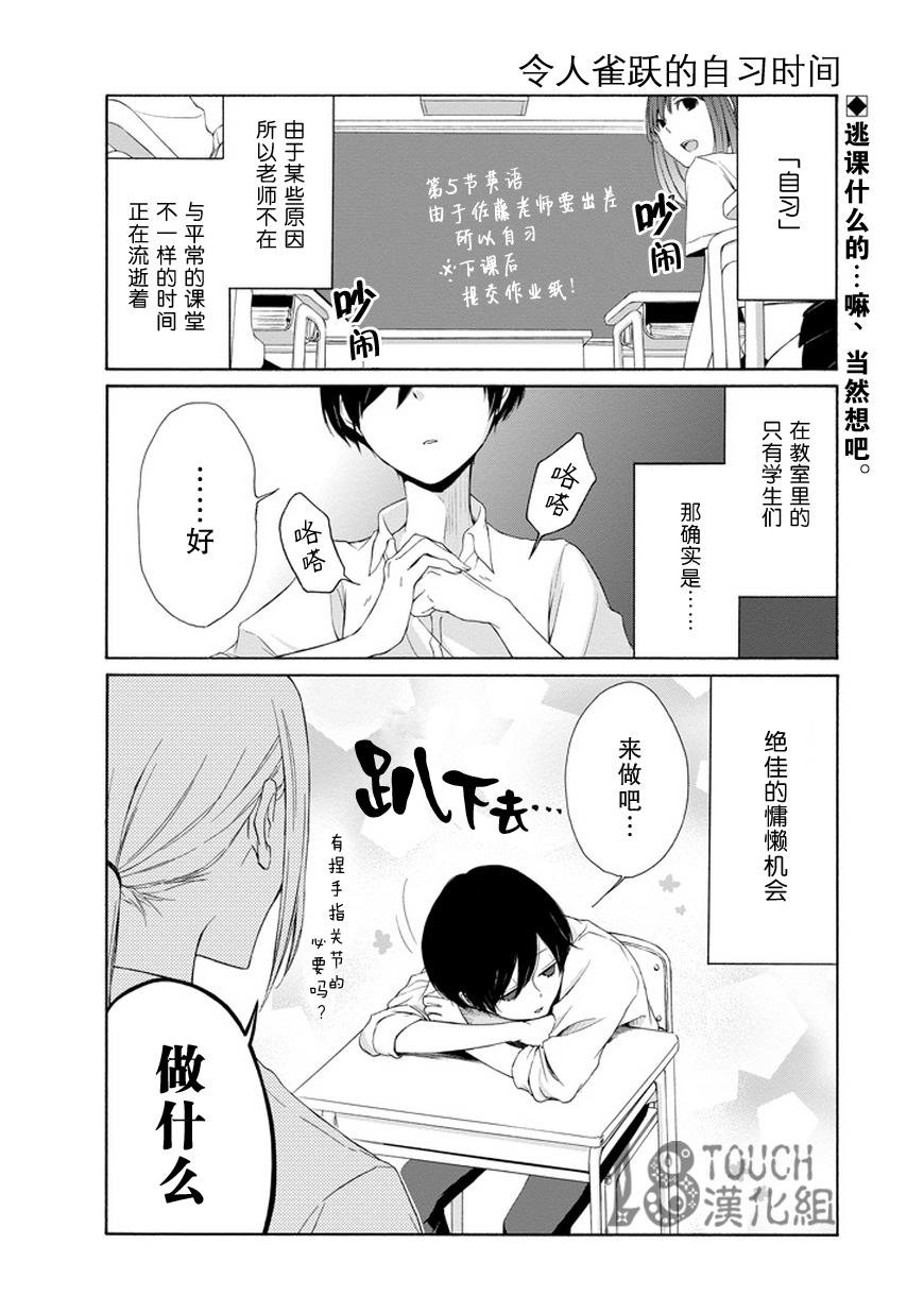 第28话