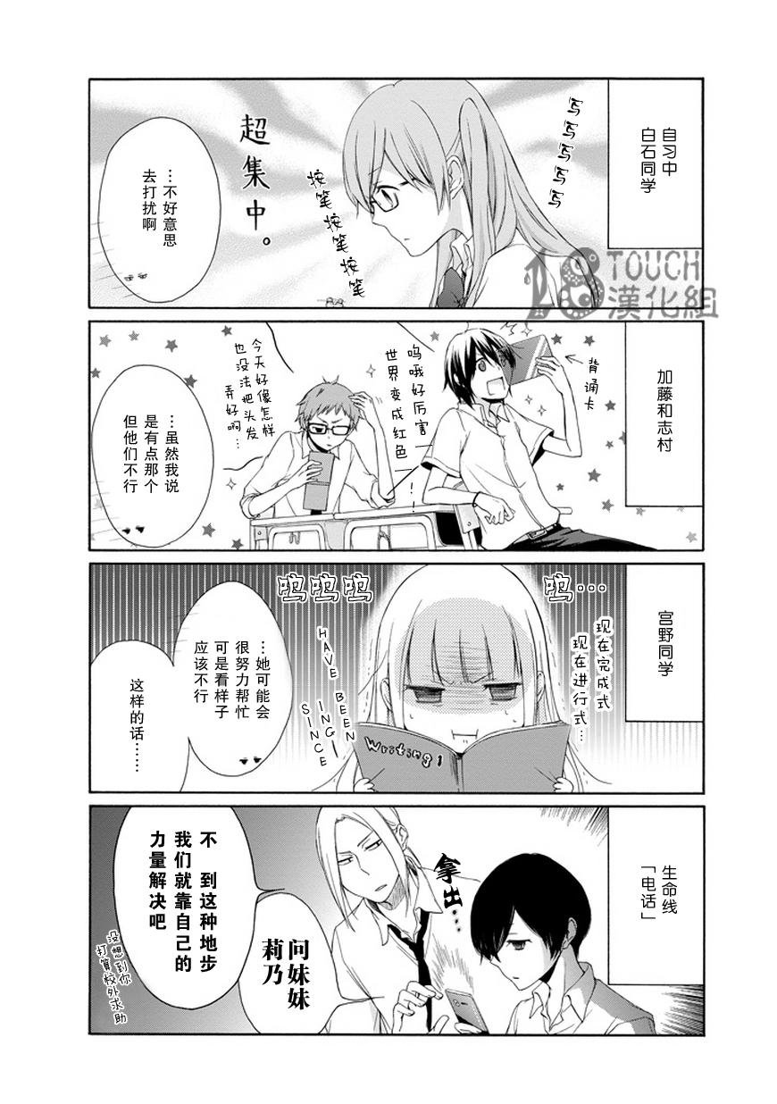 第28话