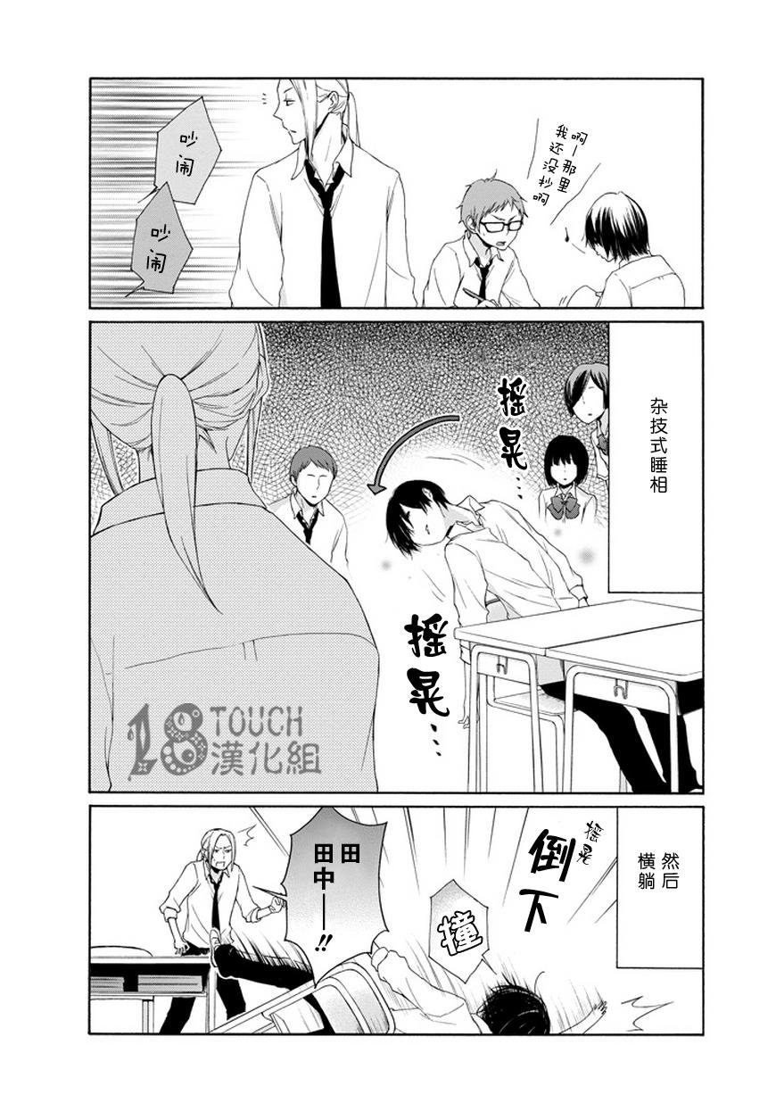 第28话