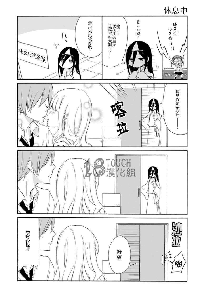 第30话