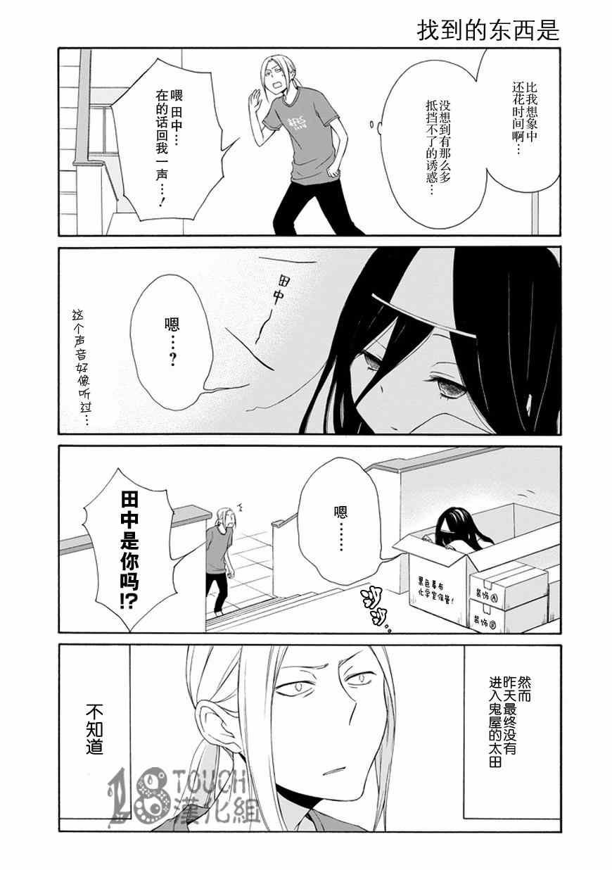 第30话