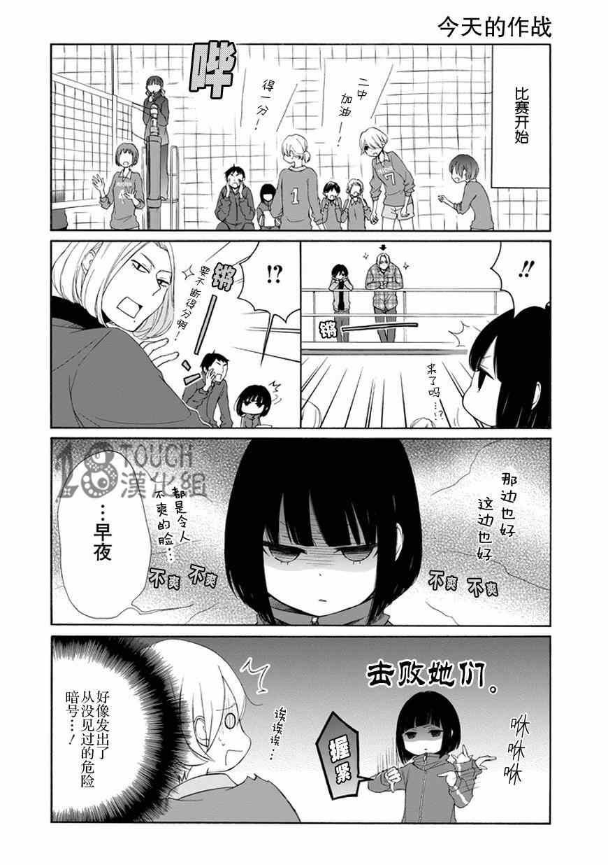 第32话