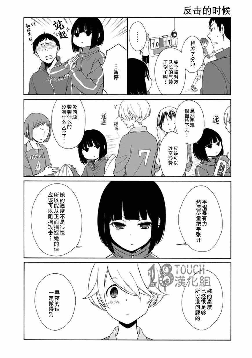 第32话