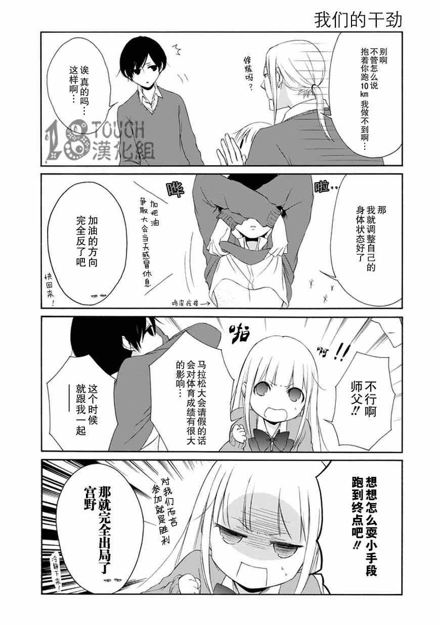第34话