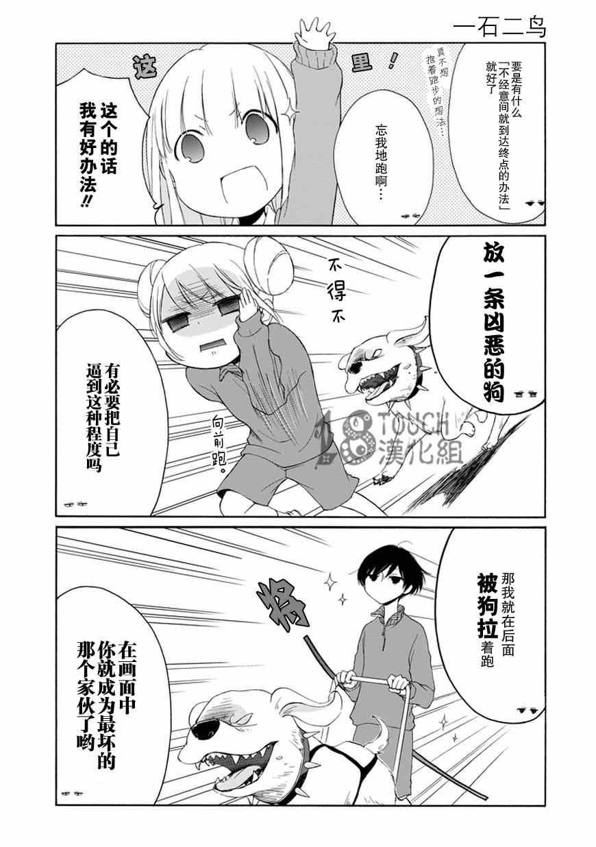 第34话