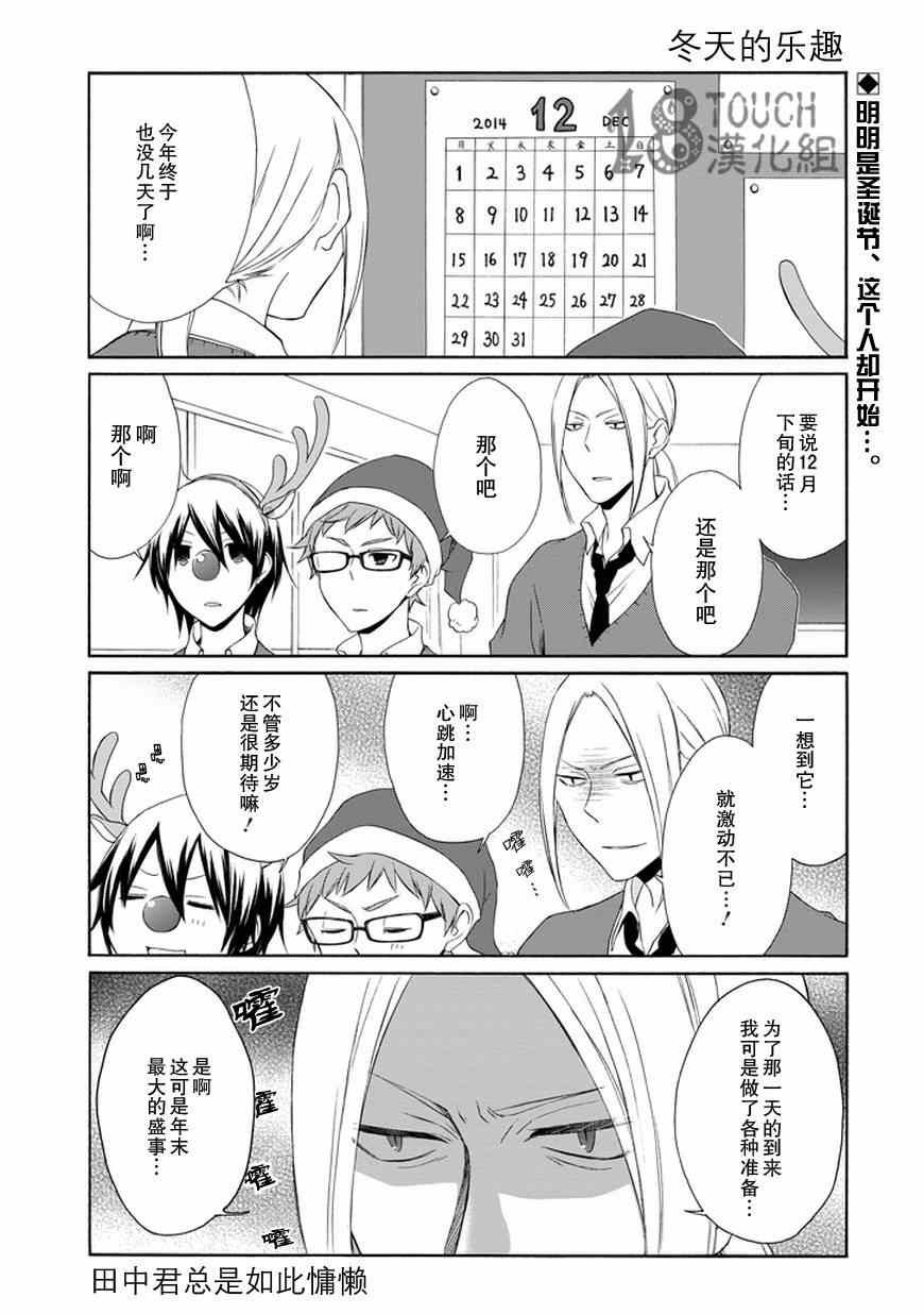 第35话