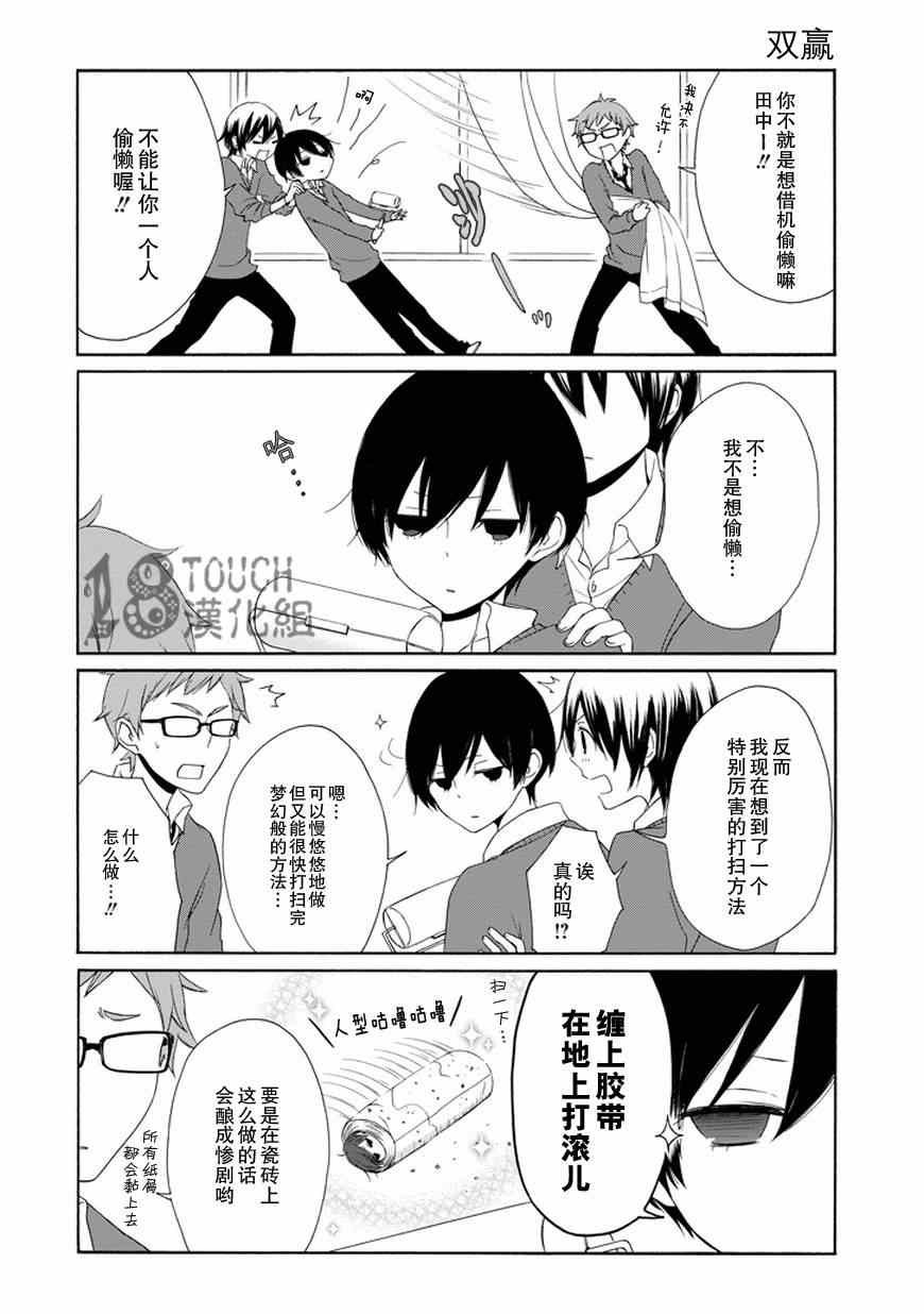 第35话