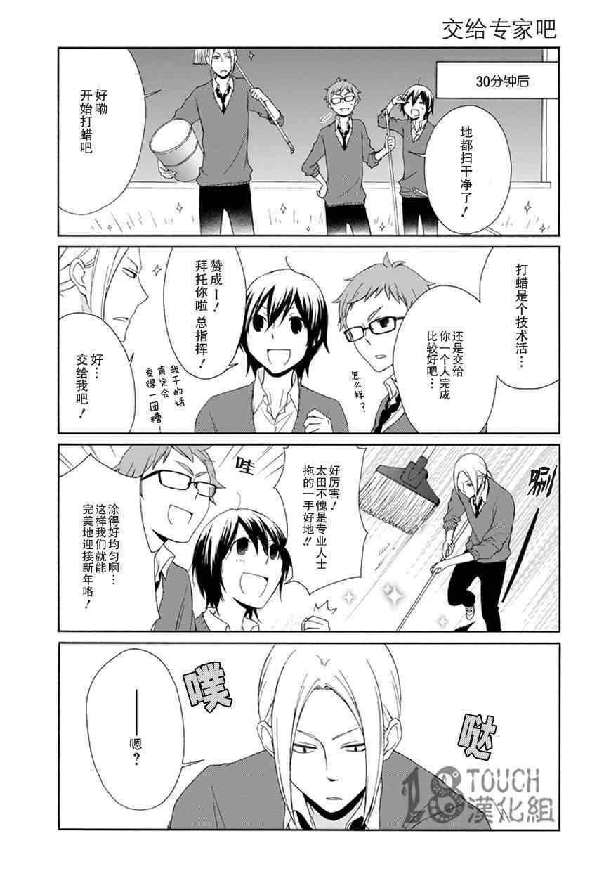 第35话