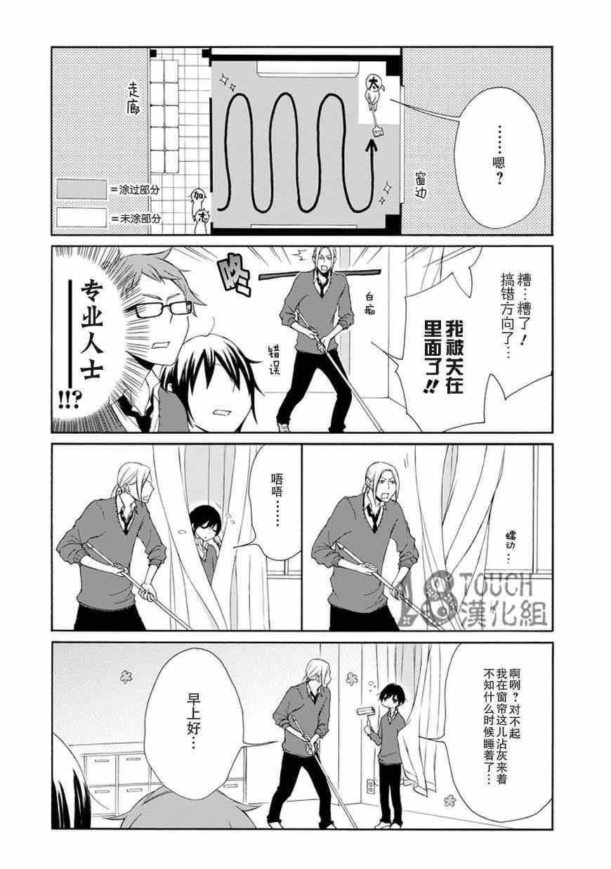第35话
