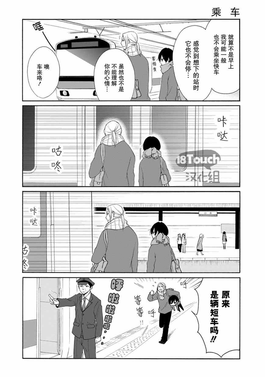第37话