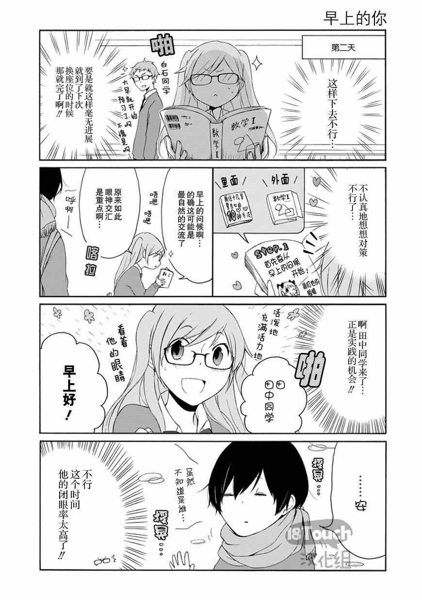 第38话