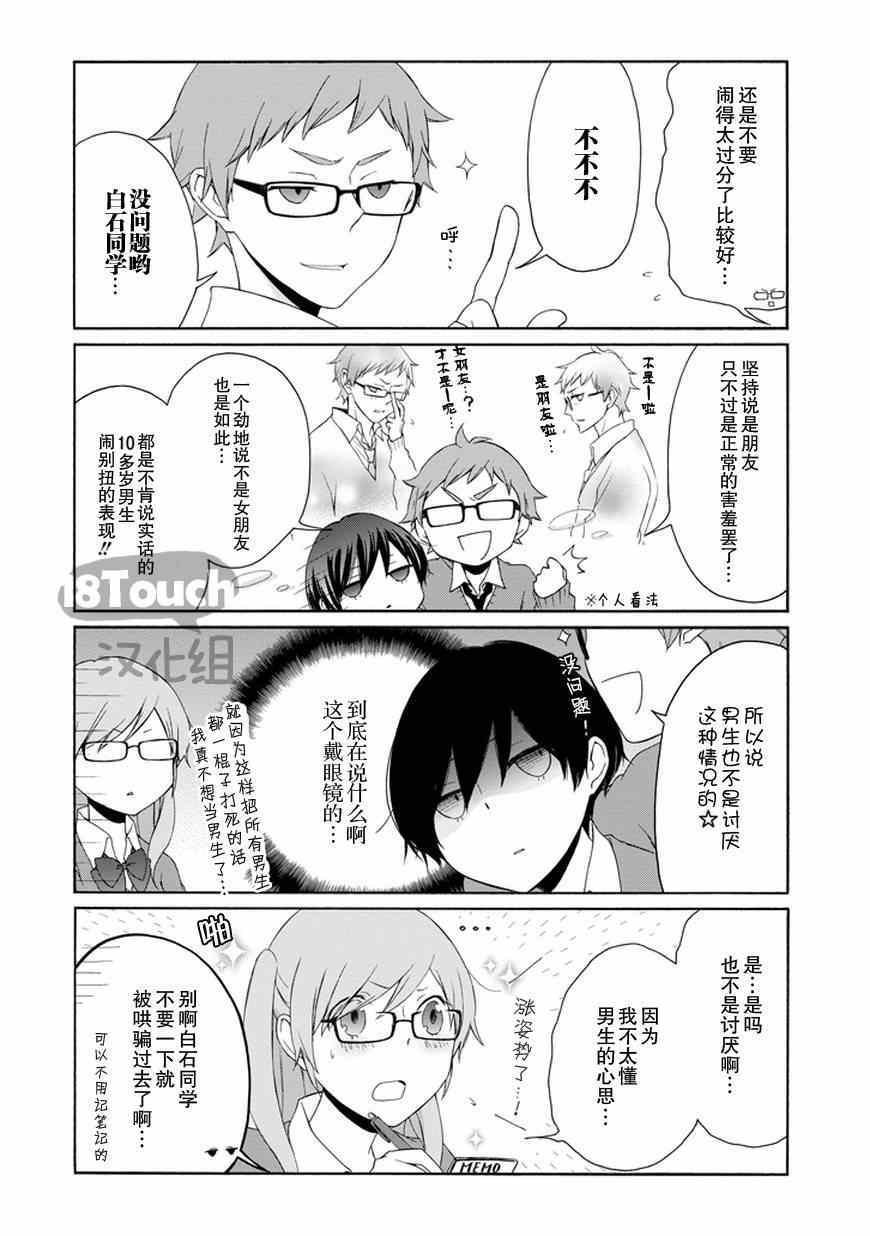 第39话