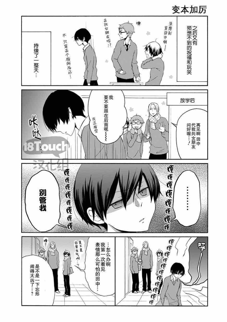 第39话