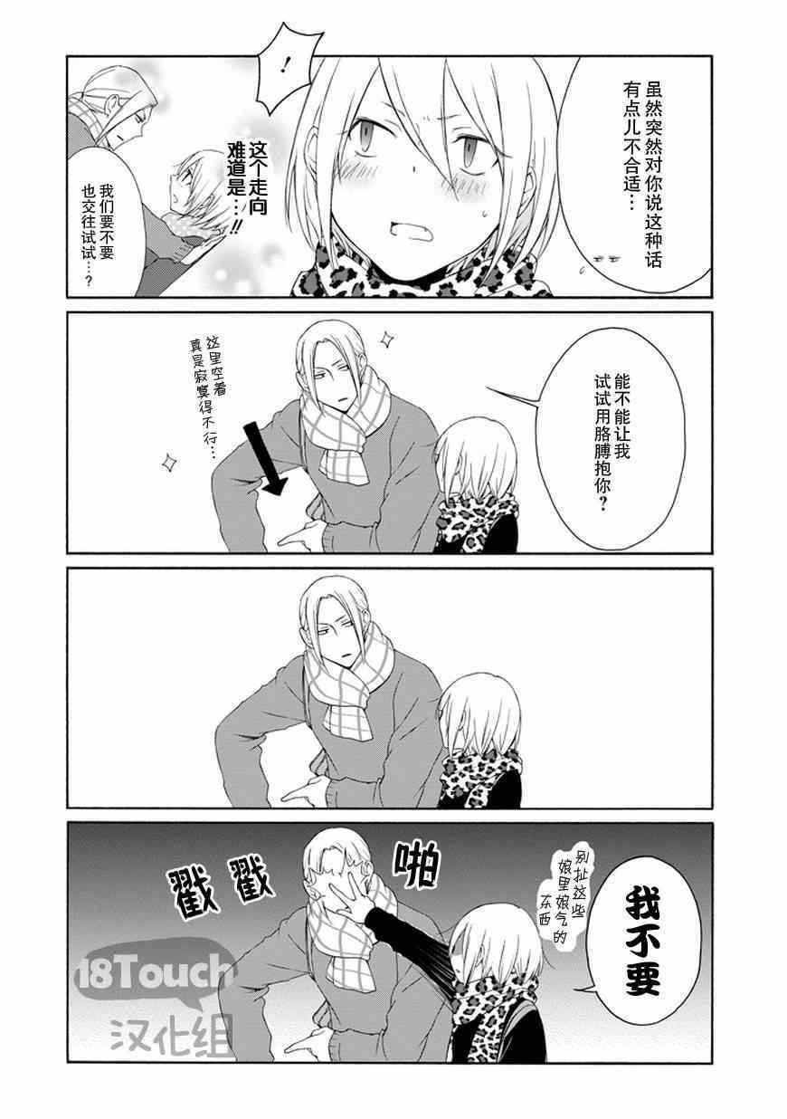 第39话