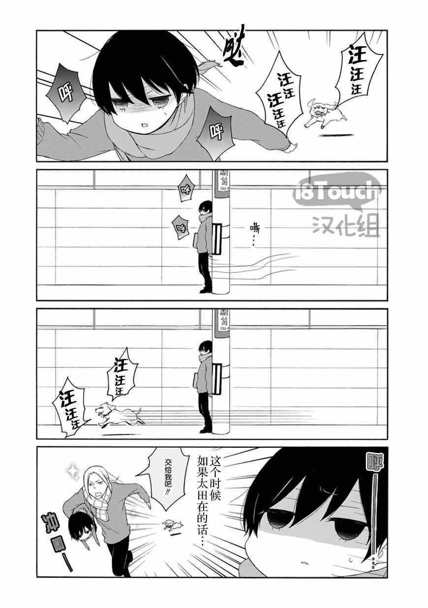 第39话