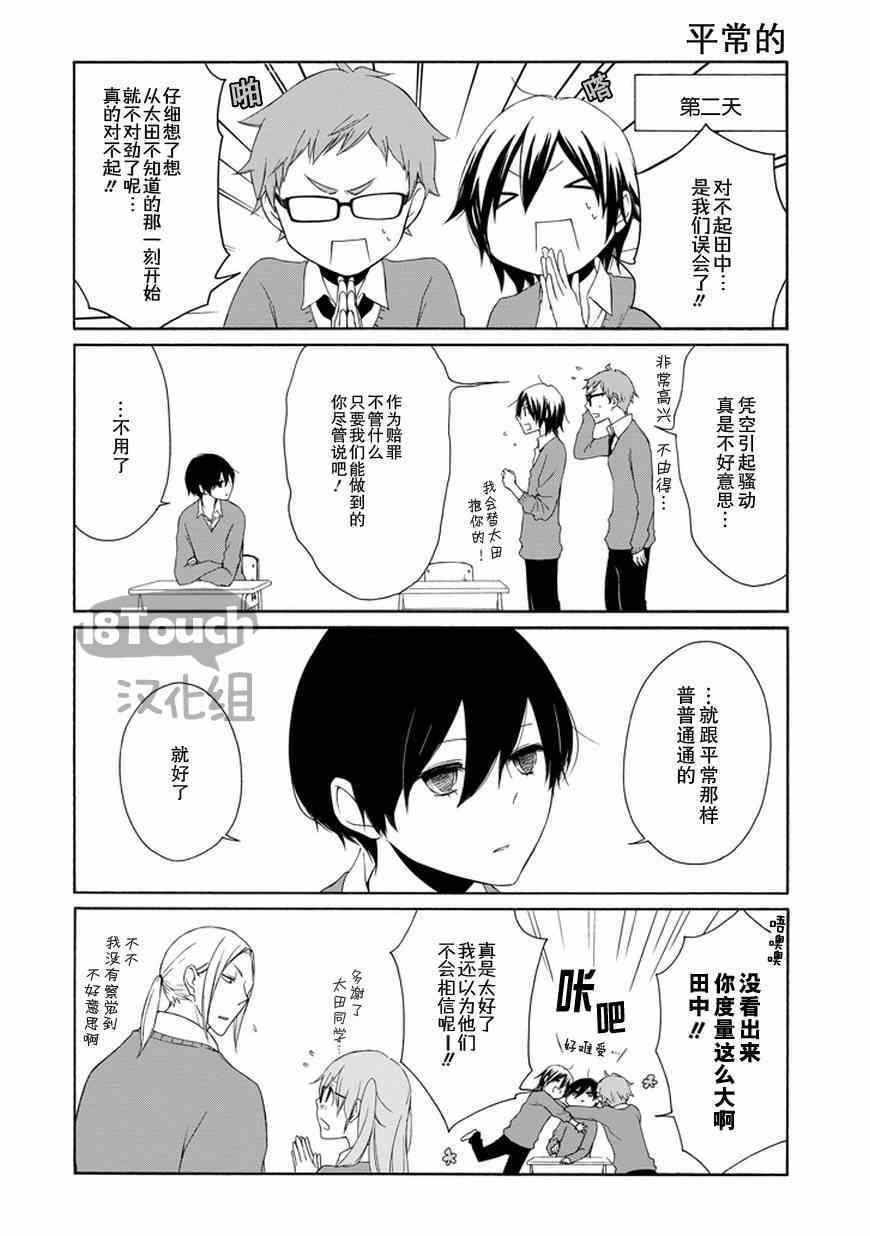 第39话