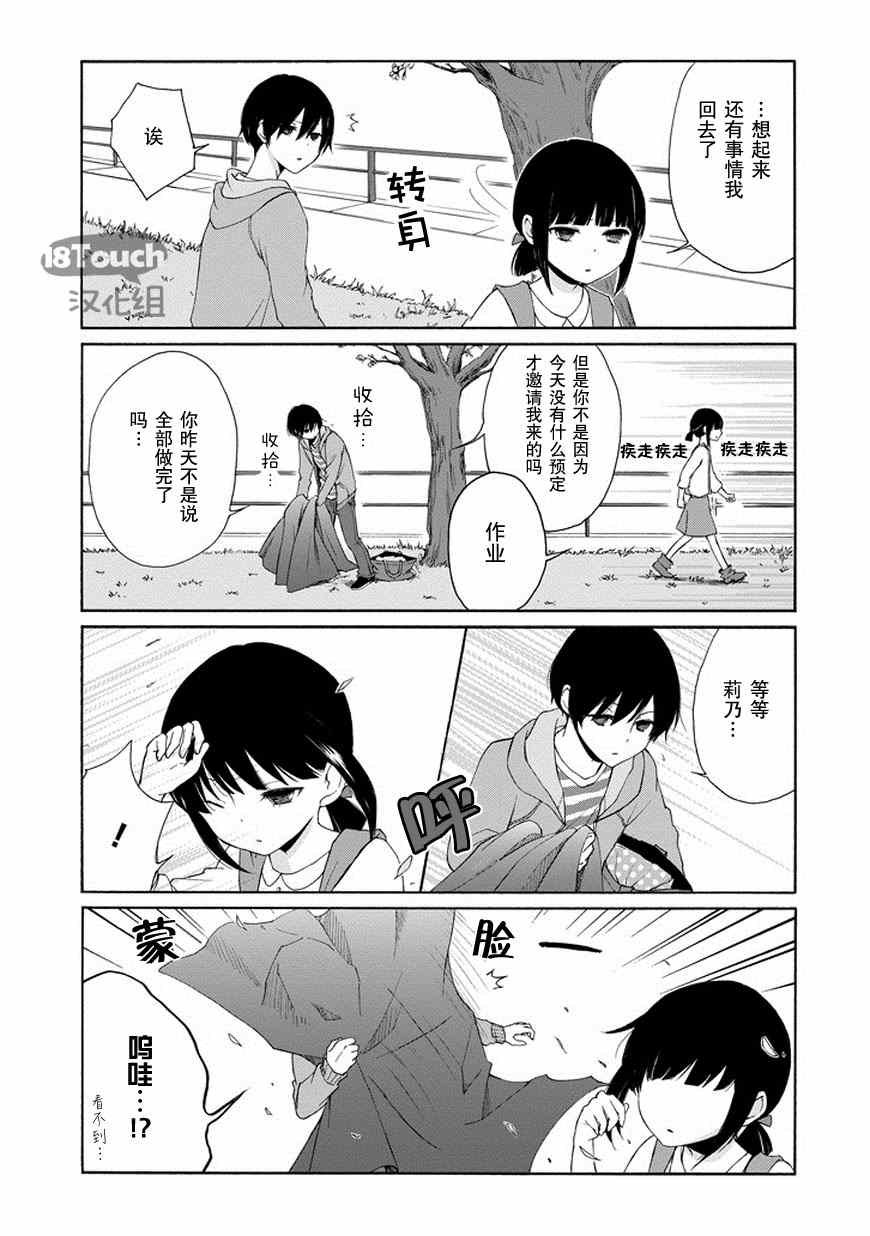 第41话