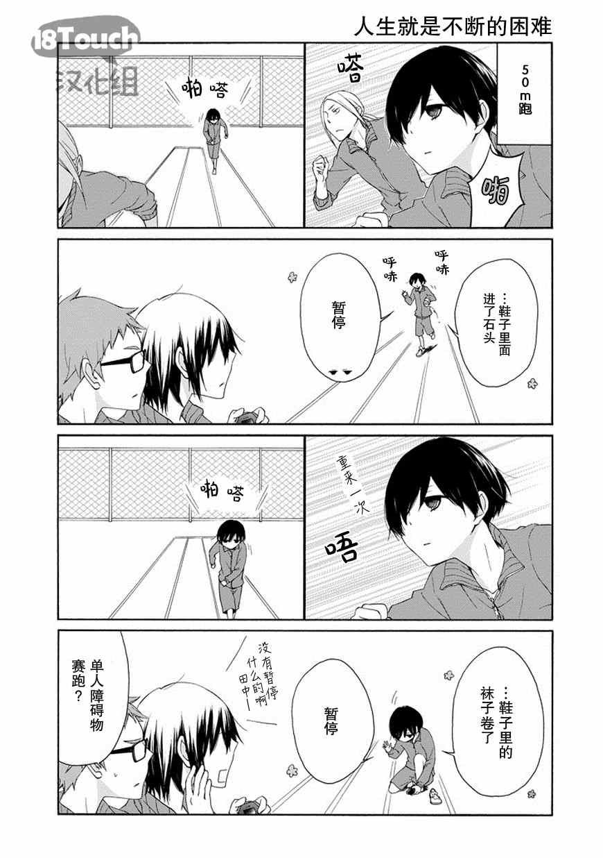 第43话