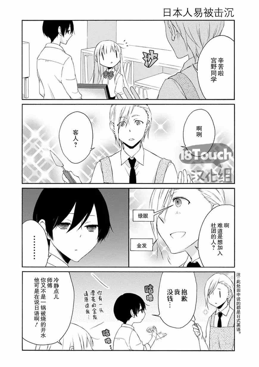 第44话