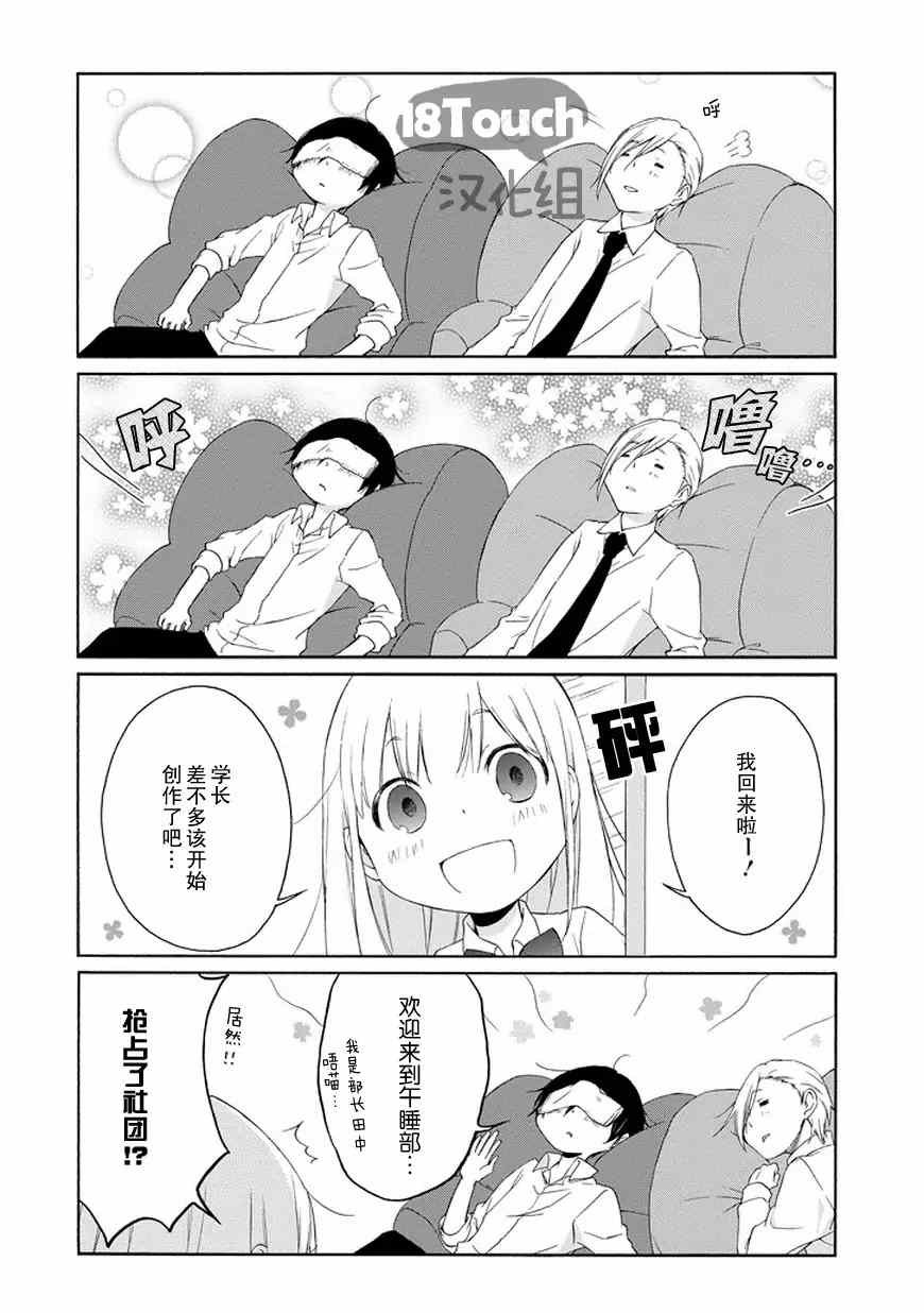 第44话