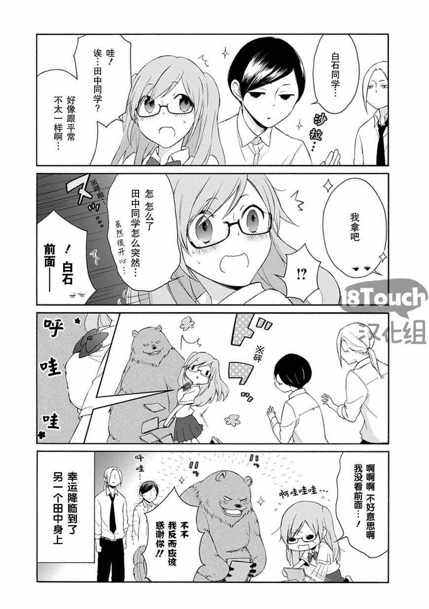 第45话