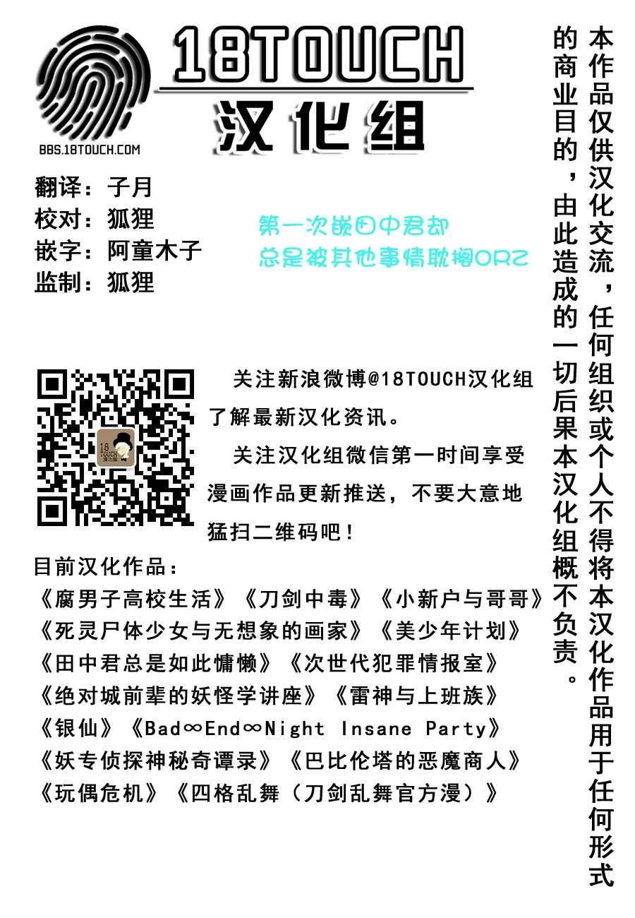 第46话