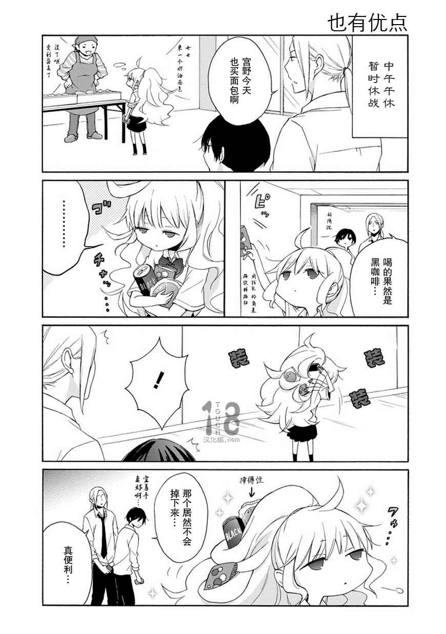第46话