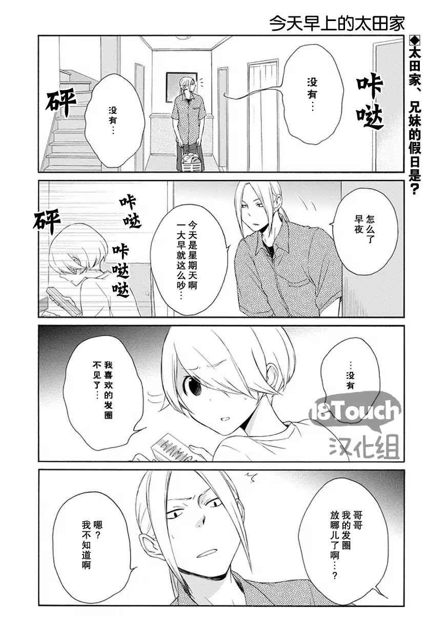第47话