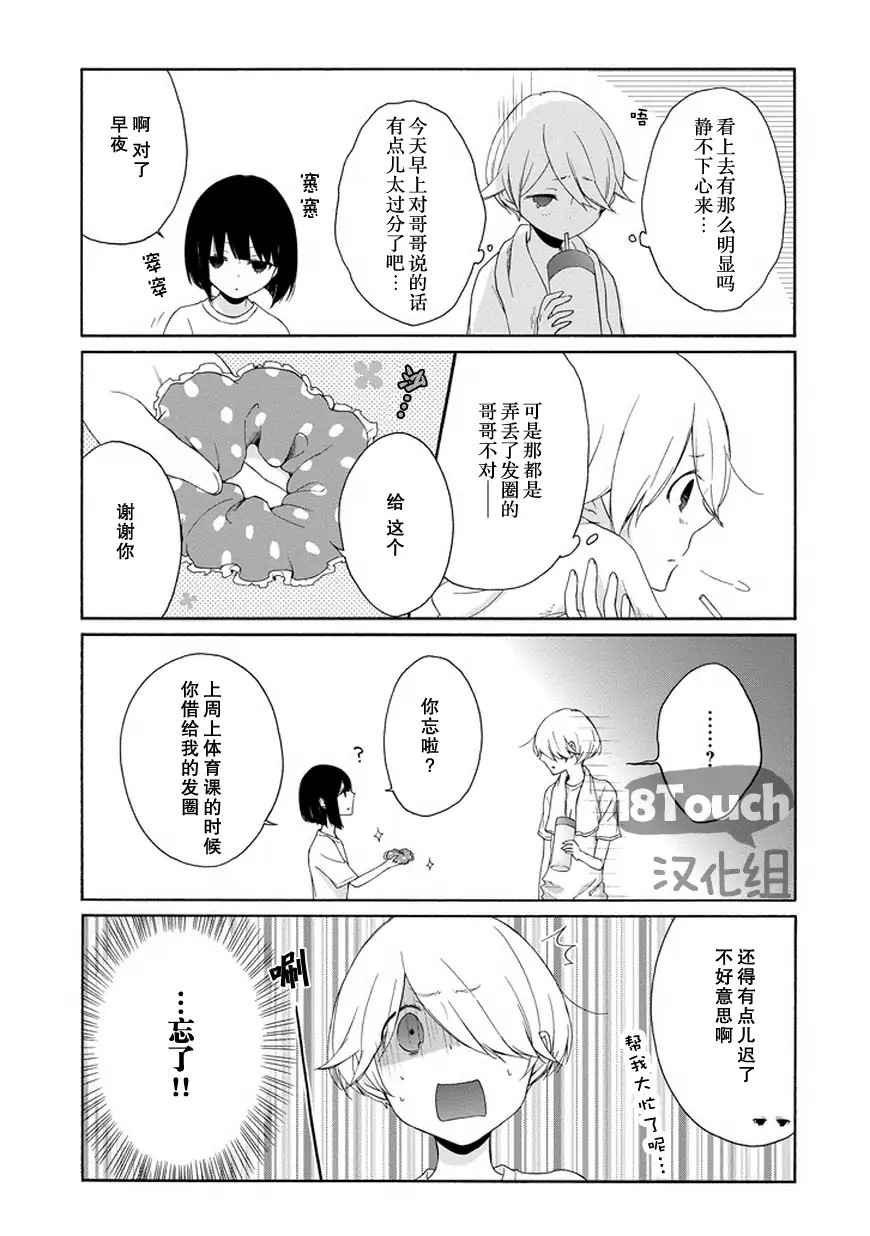 第47话