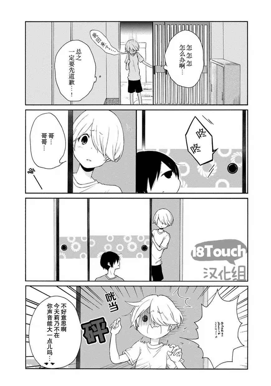 第47话