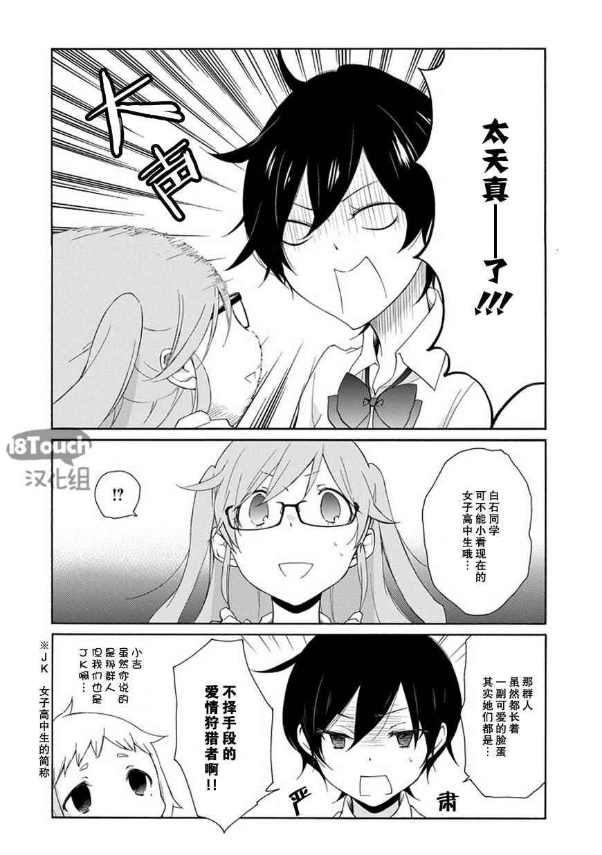 第49话