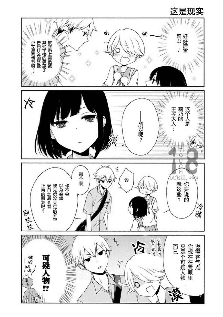 第50话