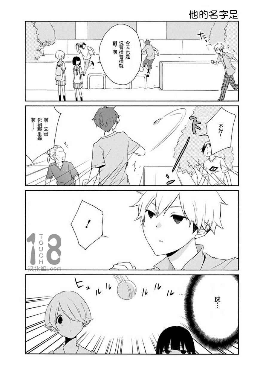 第50话