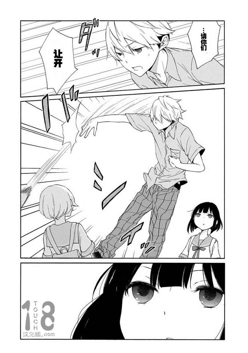 第50话