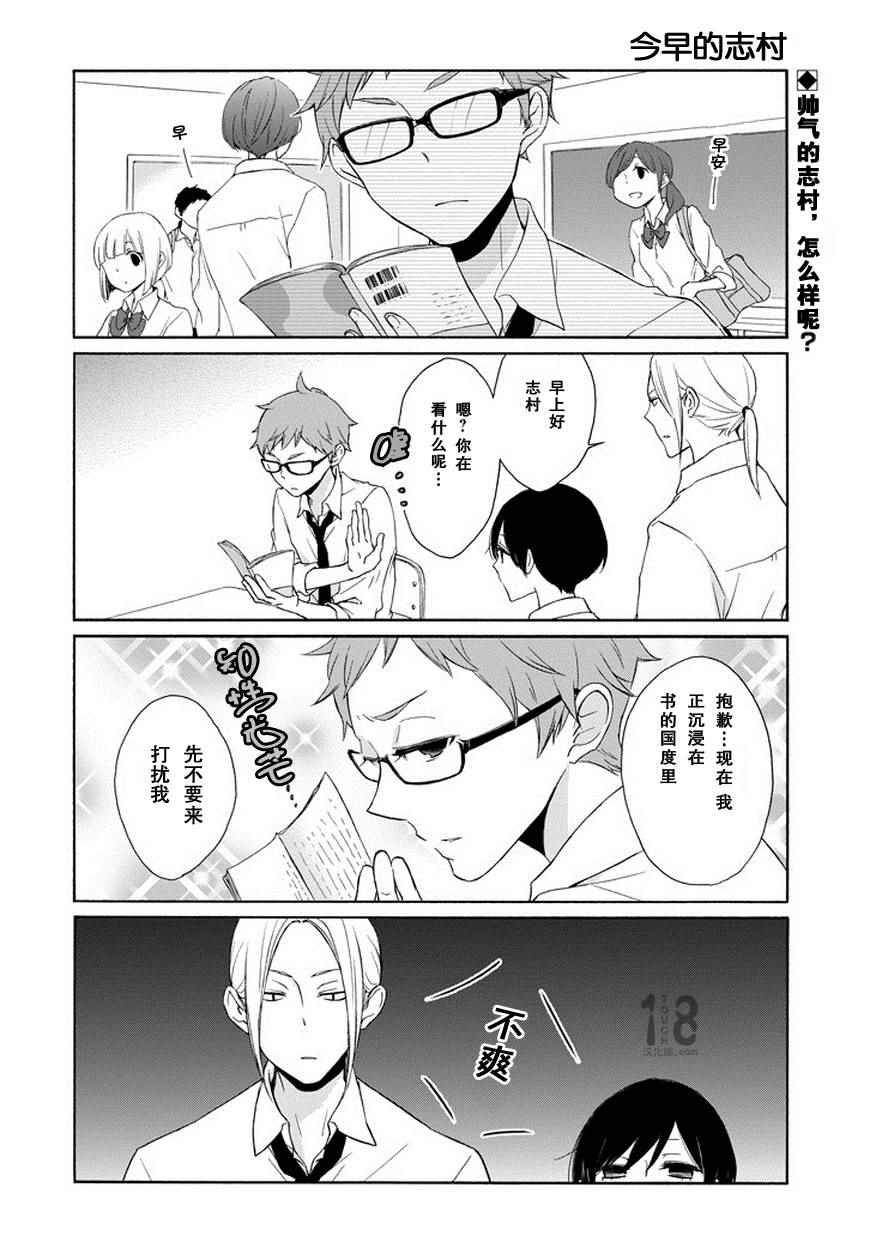 第51话