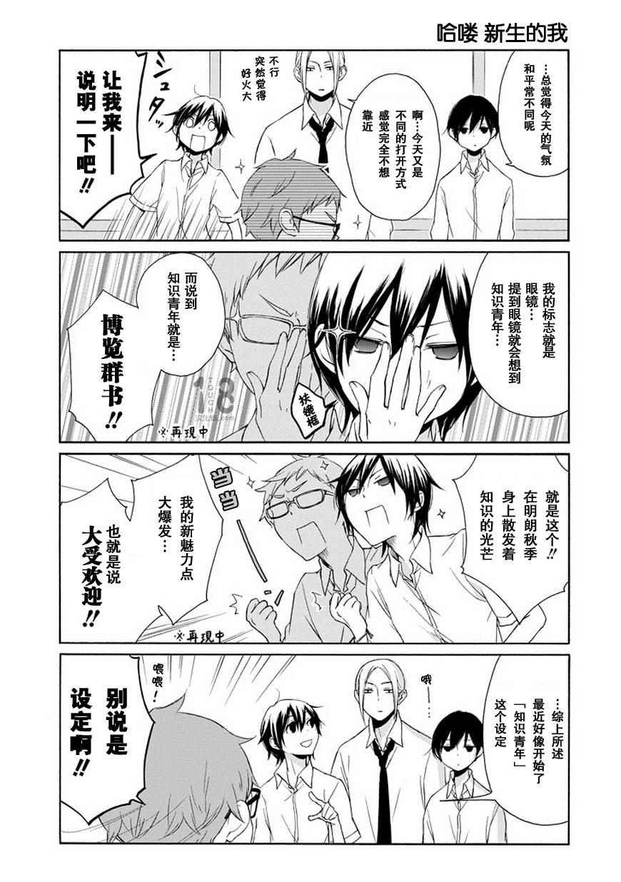 第51话